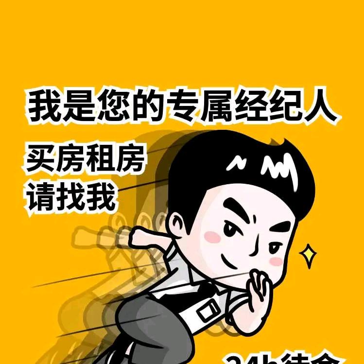 平顺小马说房