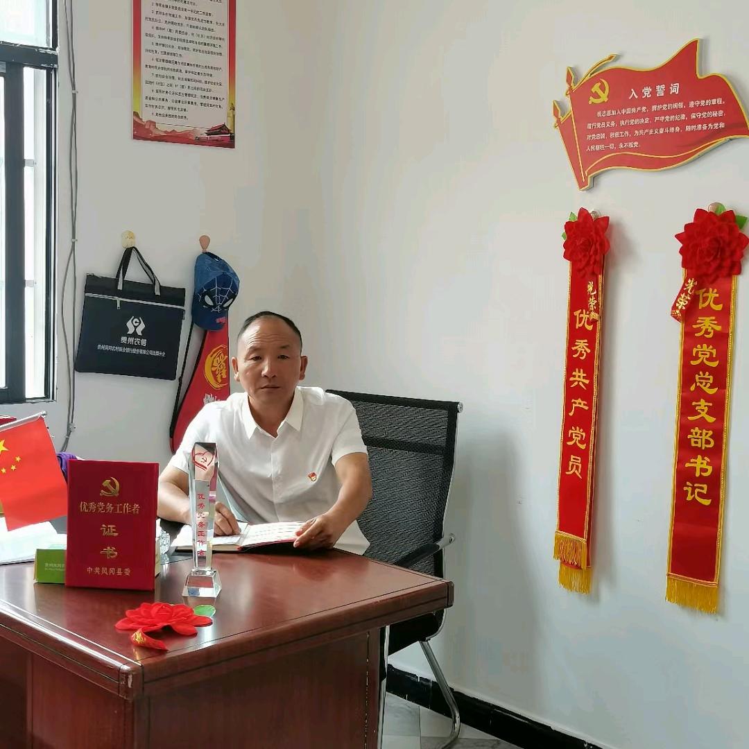 丁武国