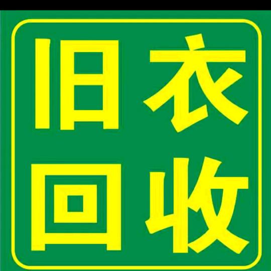 拼命三郎