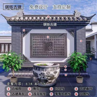琪铄古建砖雕