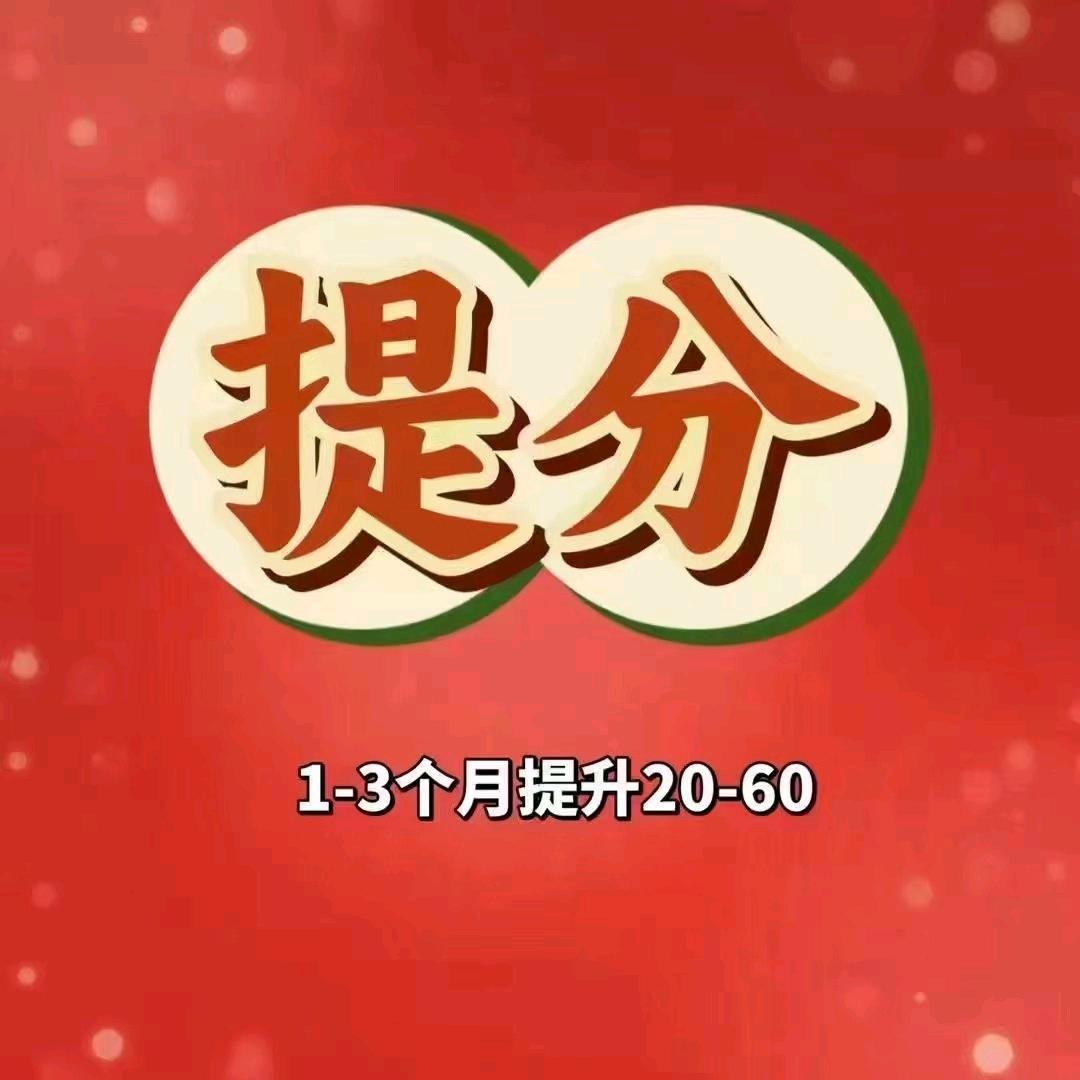 鼎校英语