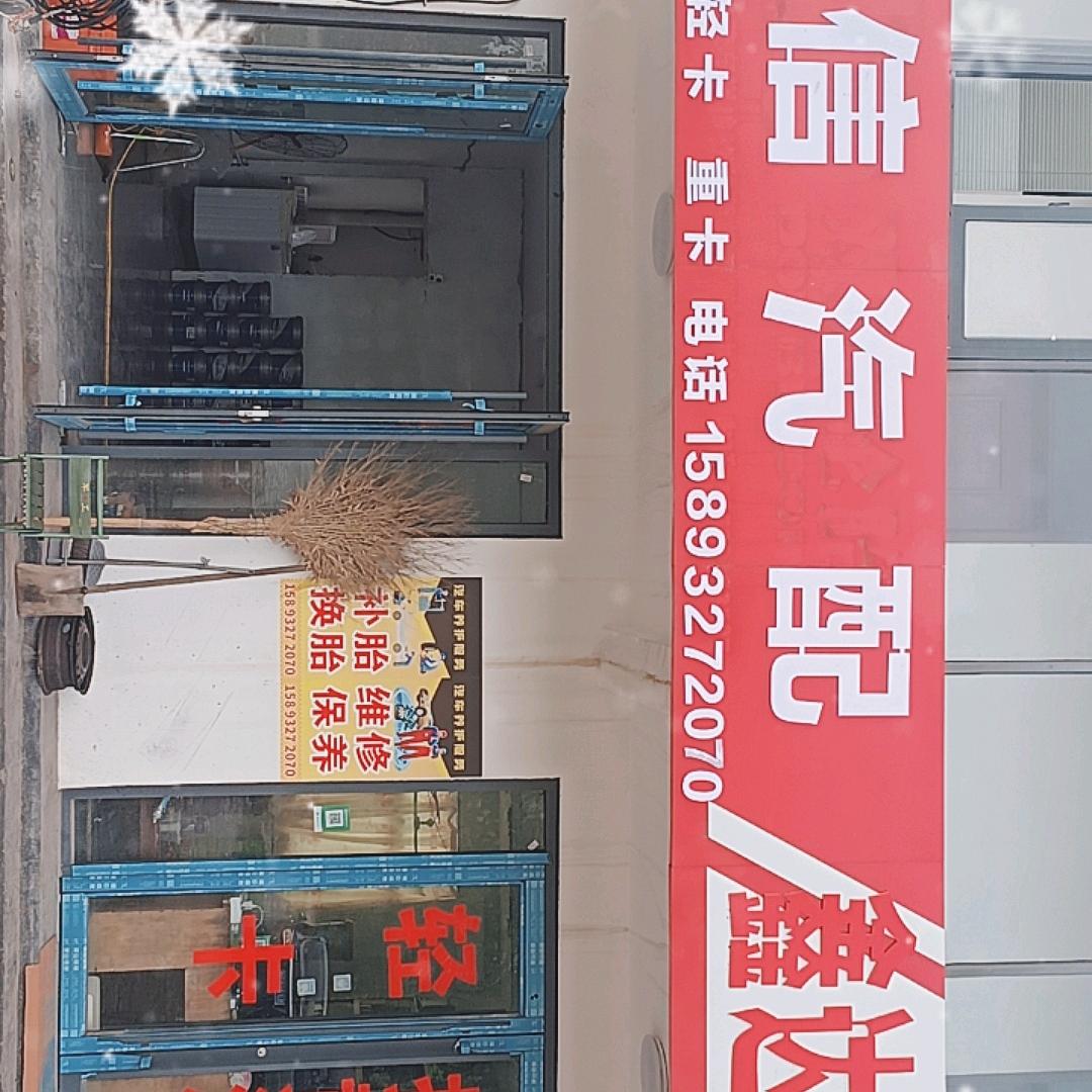 🕊董ℒℴѵℯ·张¹³¹⁴ృ༊