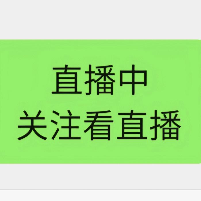 白剩饭 (三角洲行动)