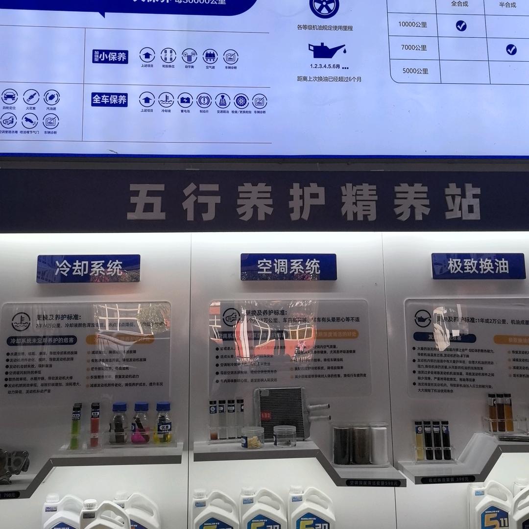 吾行养车  铭车汇豪车俱乐部