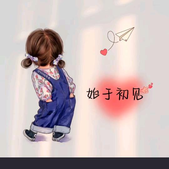 婷子
