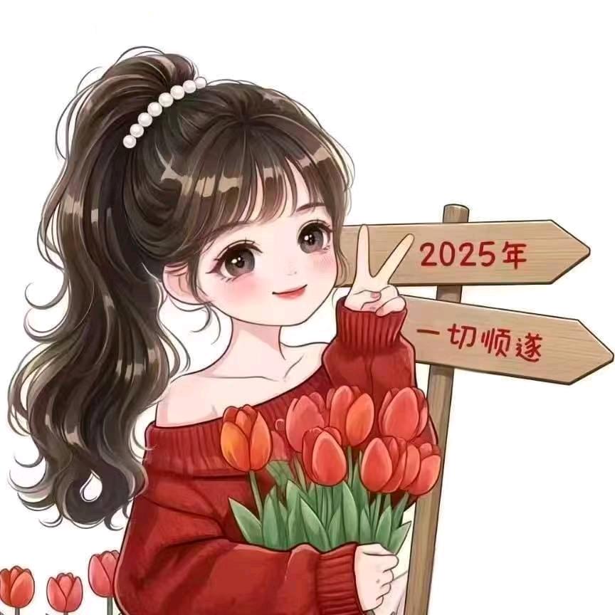 幺妹