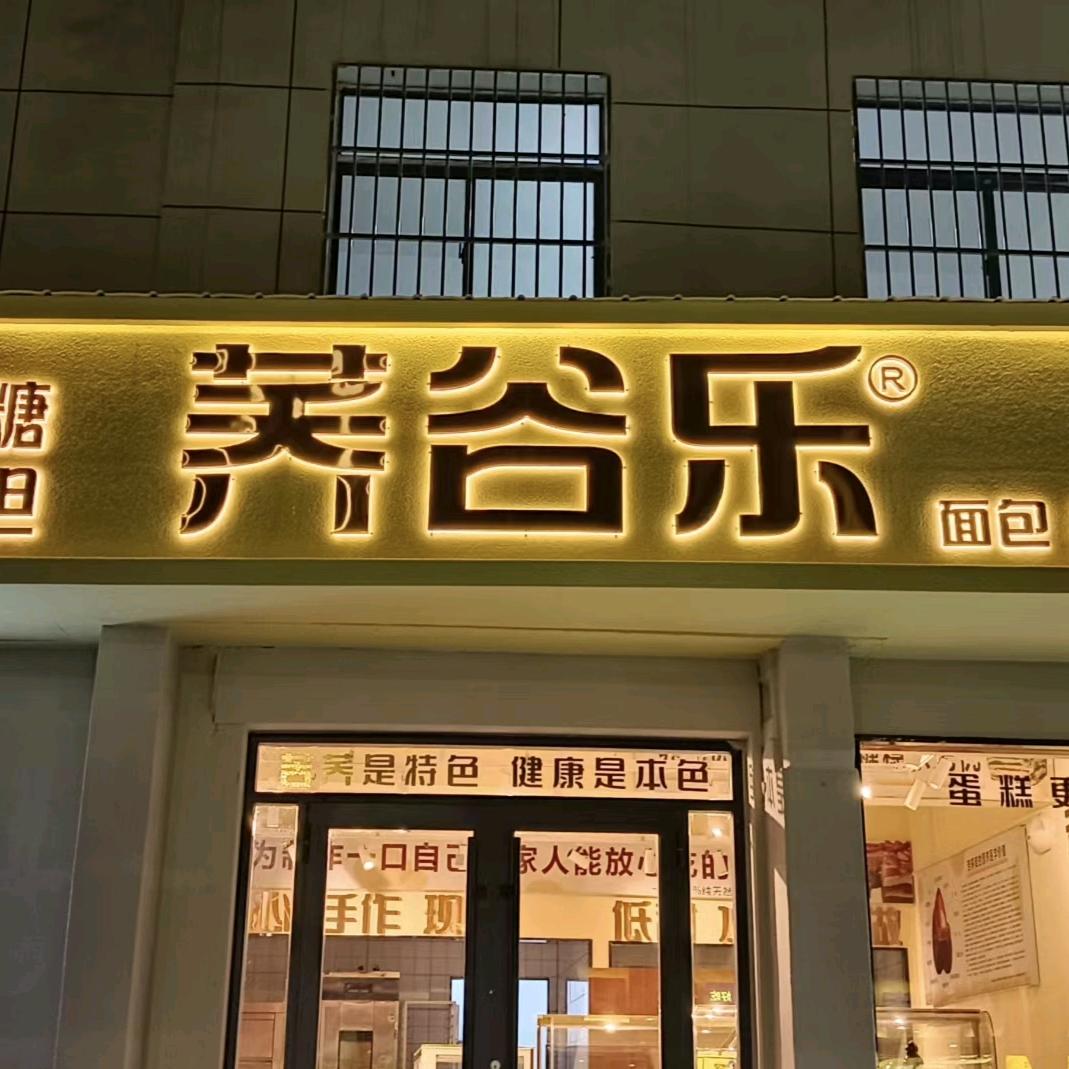 富平秦哥卖摩托