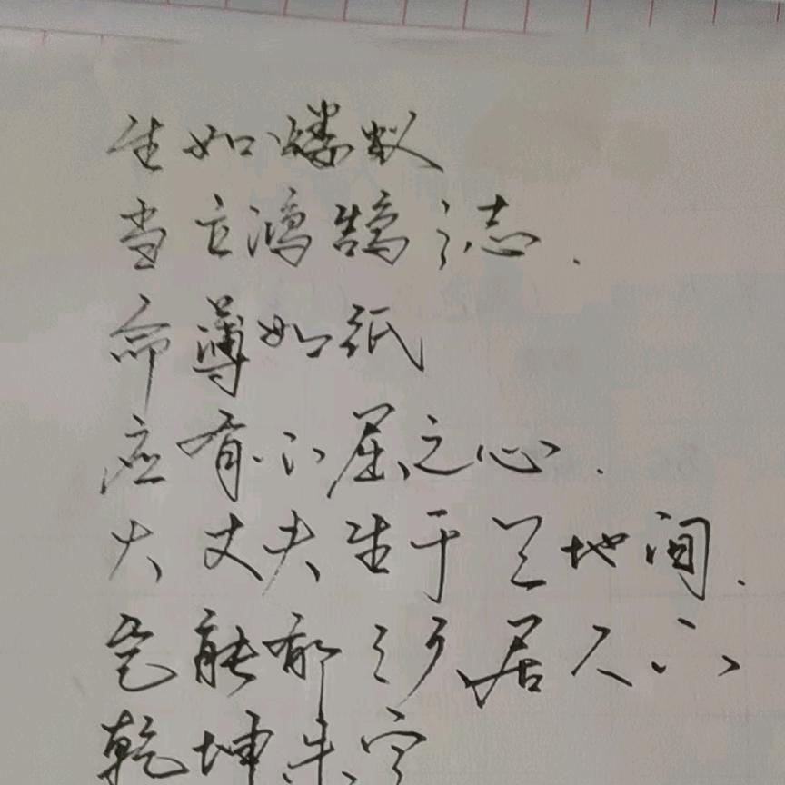 大小王,