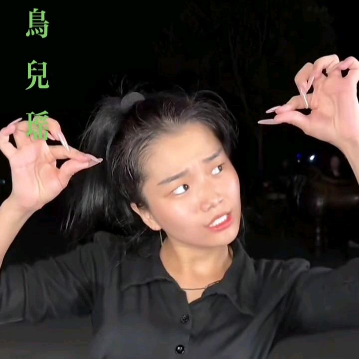 小凤手舞⁹²⁸⁹