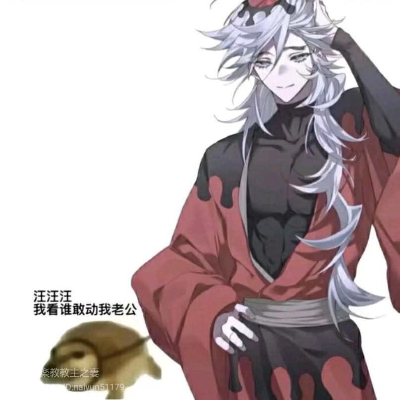 疯子不发癫