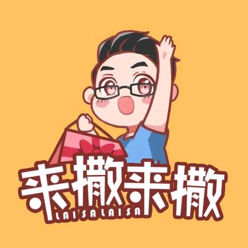 风光无限好