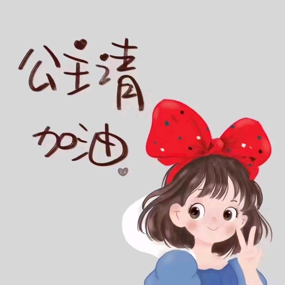 心晴～