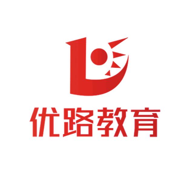 优路教育淮安分校