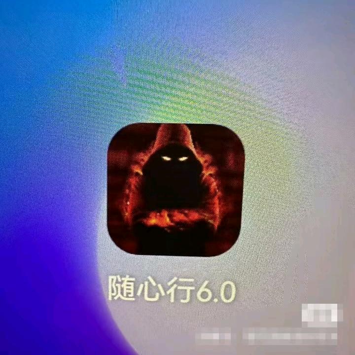 网约车+顺风车科技