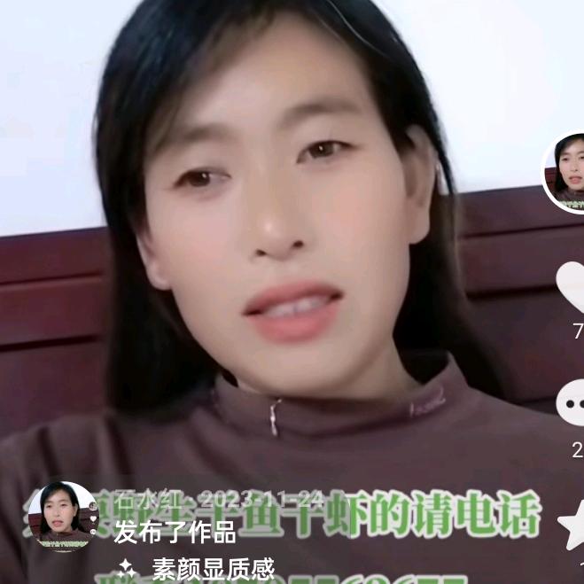 石水红 水产品销售