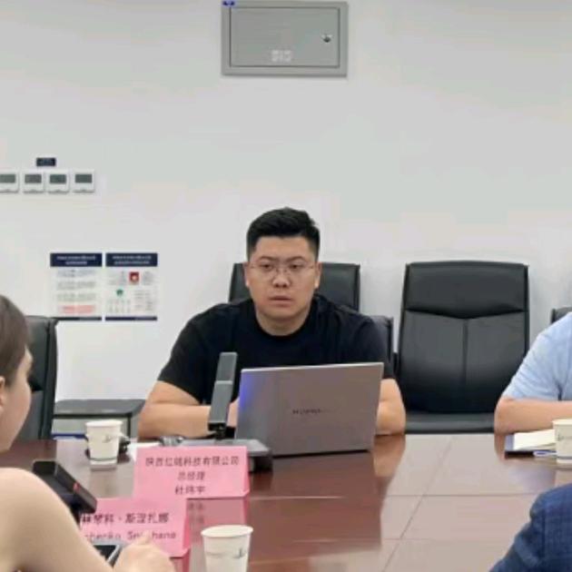 红链出海获客-老杜