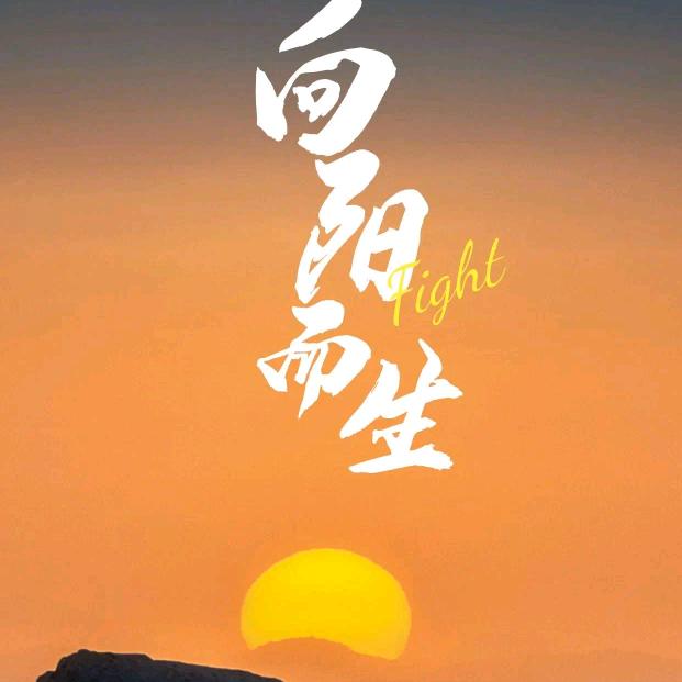 业余钓鱼爱好者*专业喂鱼人