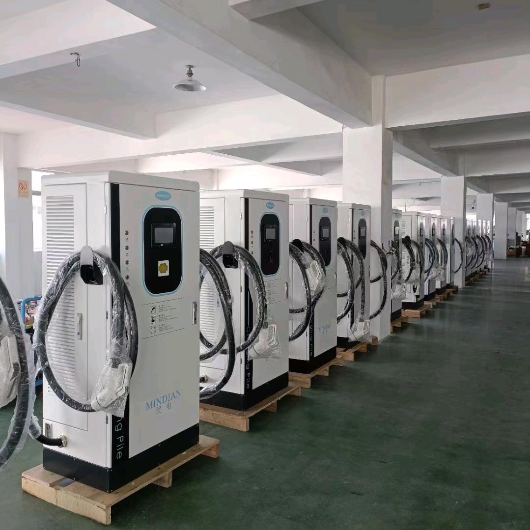 民电新能源（浙江）有限公司