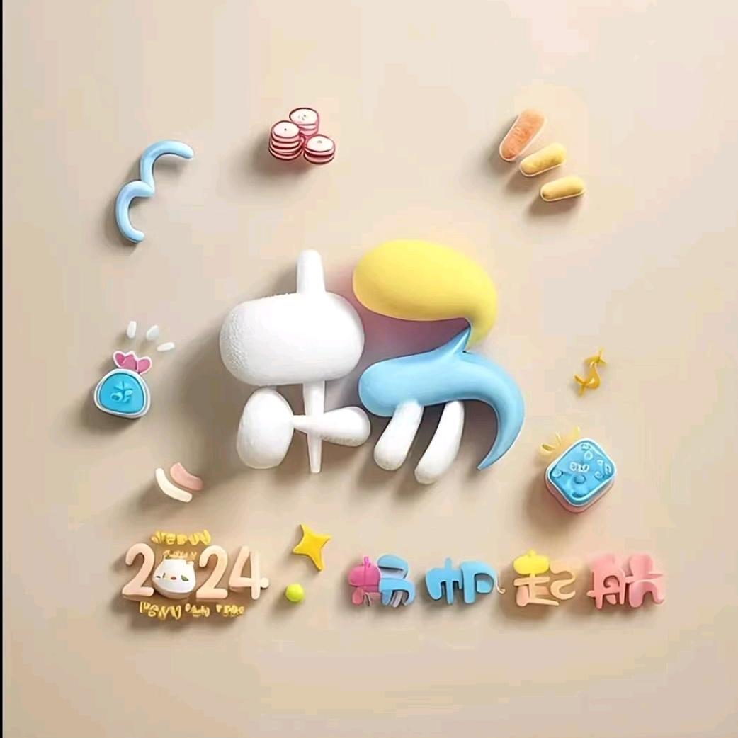 @芳姐