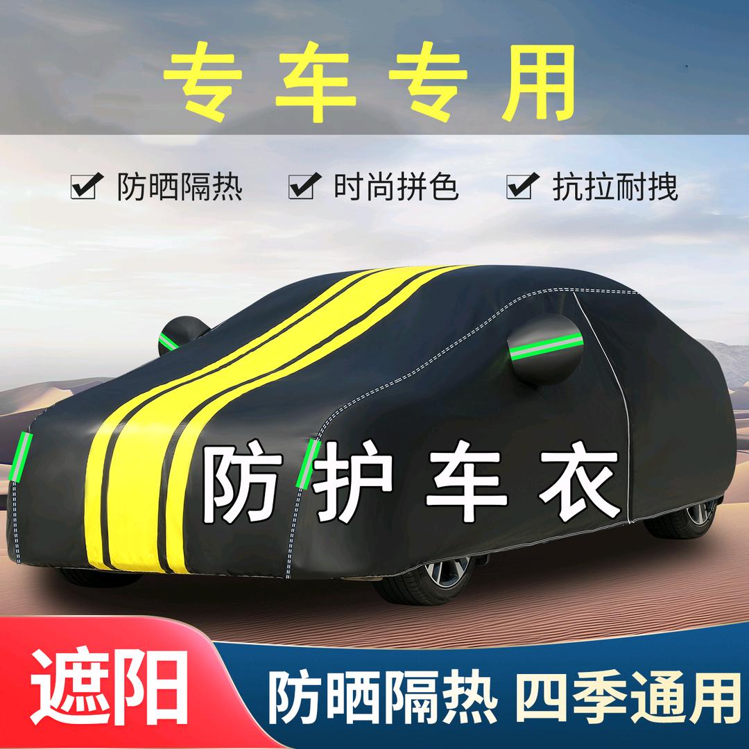 久然汽车用品旗舰店
