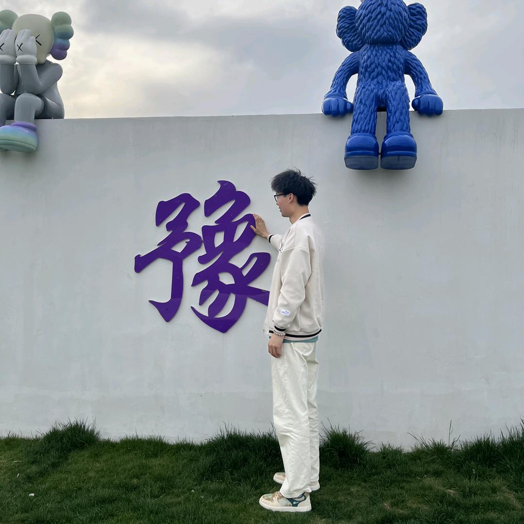 小田呀！👨‍🎓