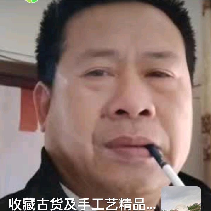 古董，