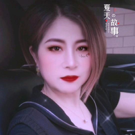 快乐宝贝💦 【 关赞必回 】❤