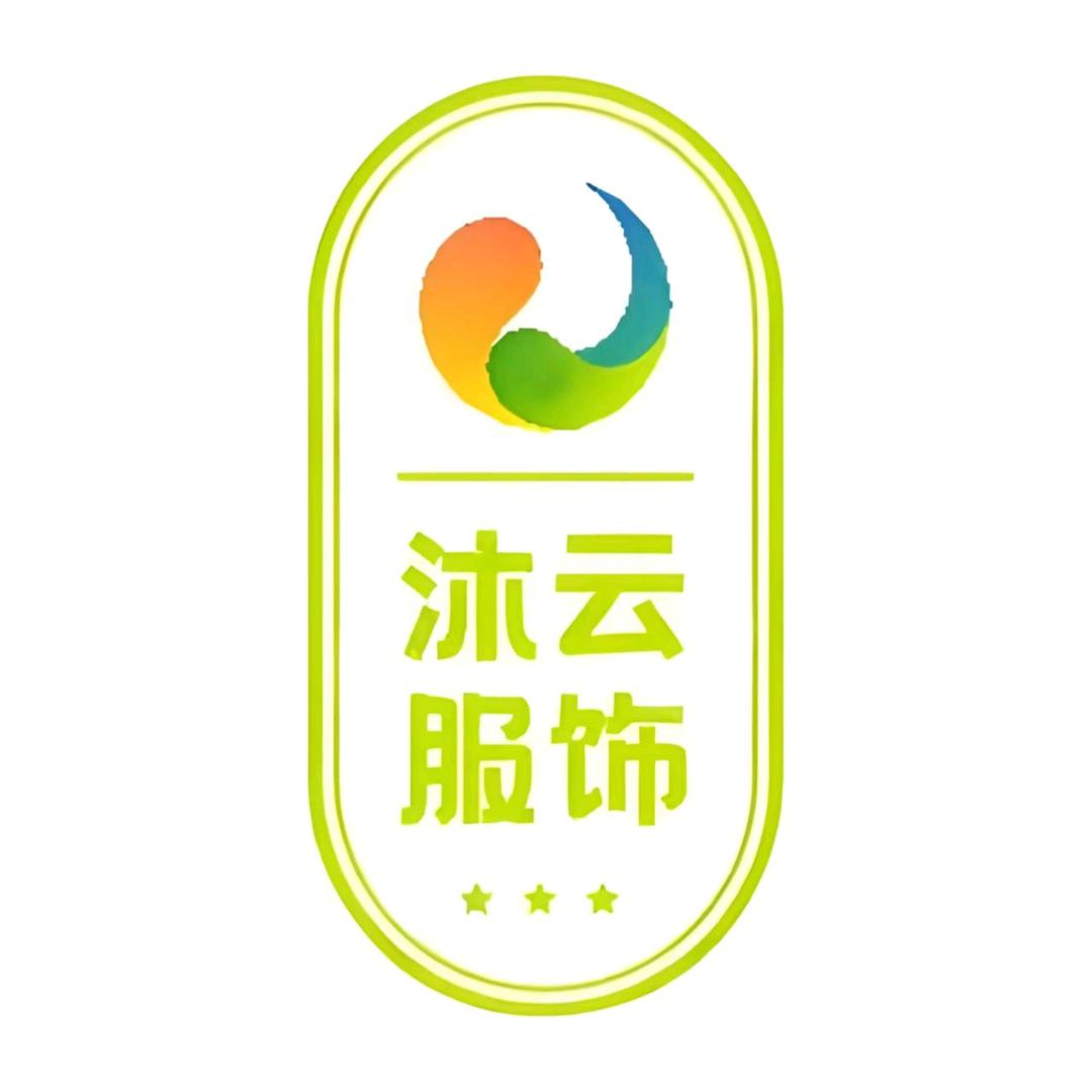沐云服饰