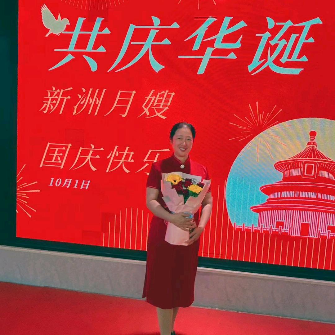 铂金月嫂金姐