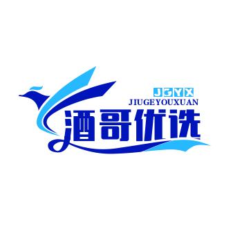 酒哥优选推荐(317)