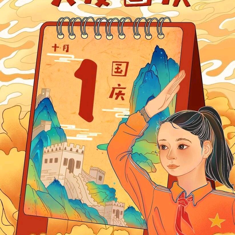 锅盖哥哥