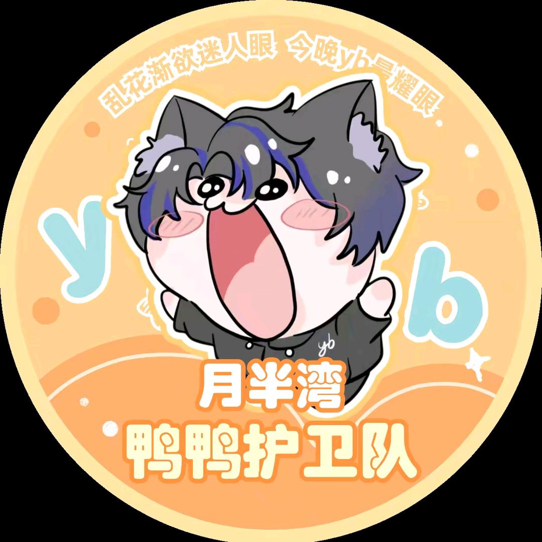 狐狸呼噜ʸᵇ🐾