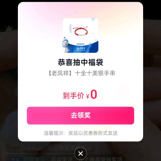 生吃黄连苦也甜