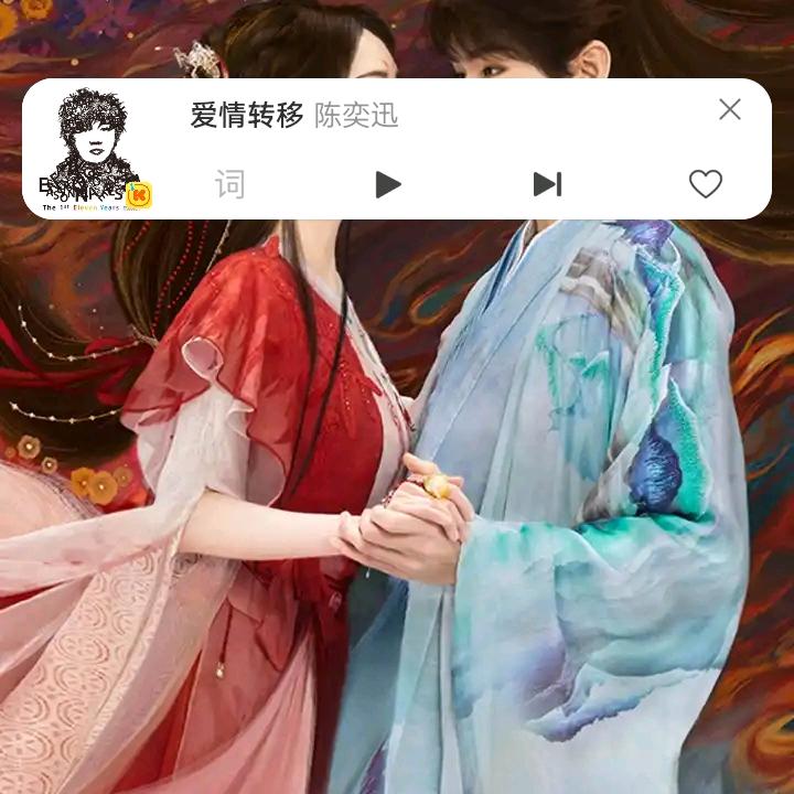 李秉承担