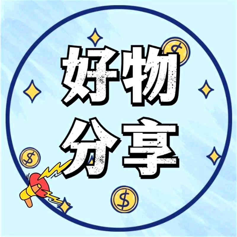 新图数码甄选
