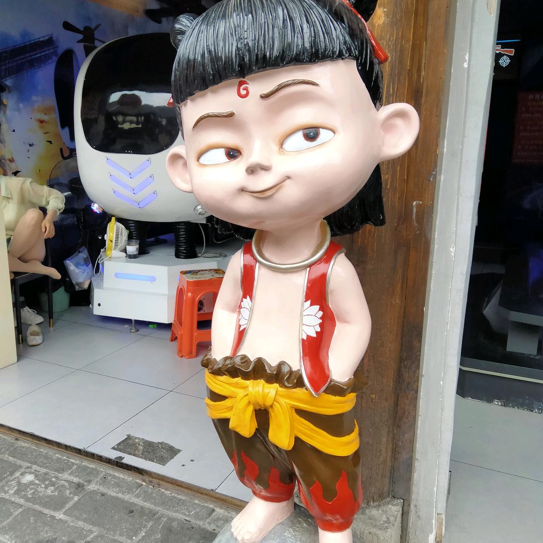 兰子