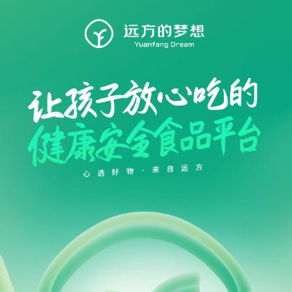 美好生活