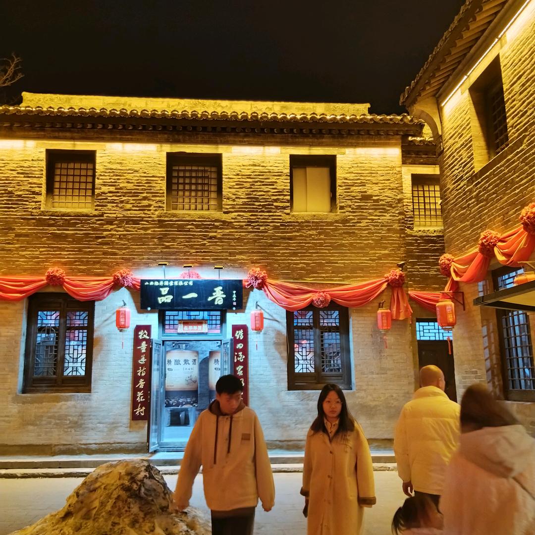 好运连连