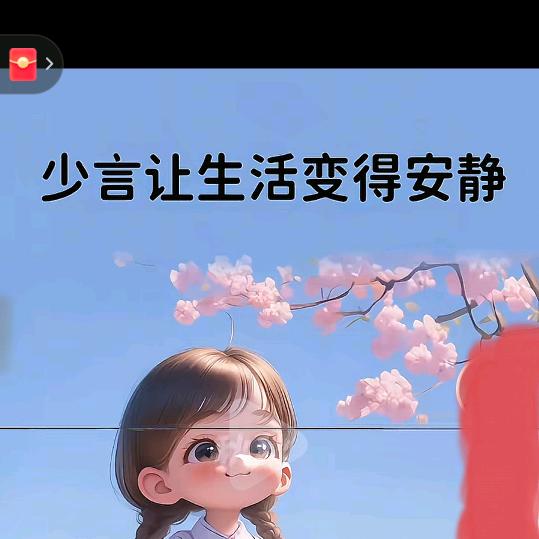 张姐
