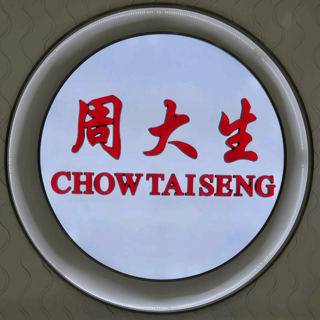 鄂尔多斯周大生