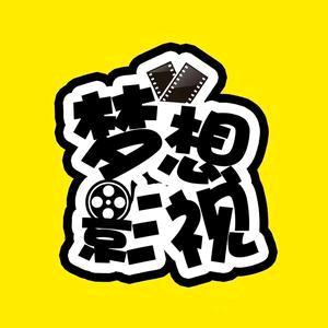 残疾人放羊哥