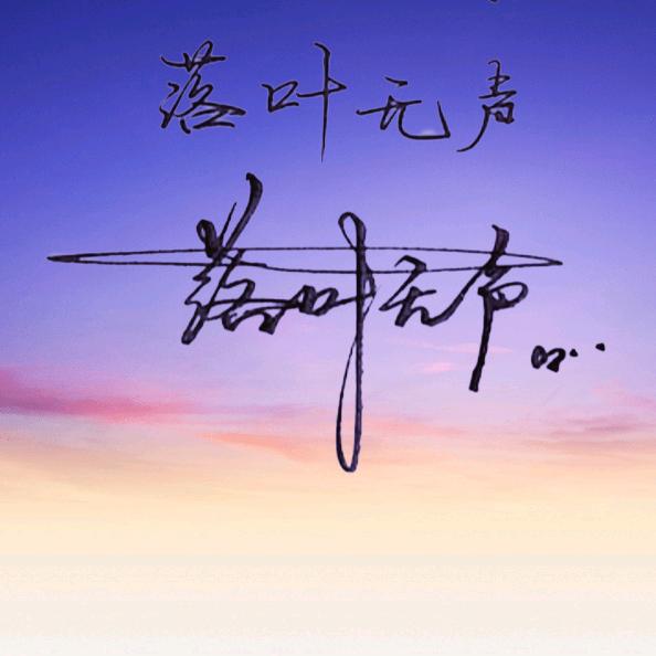 川北木子哥