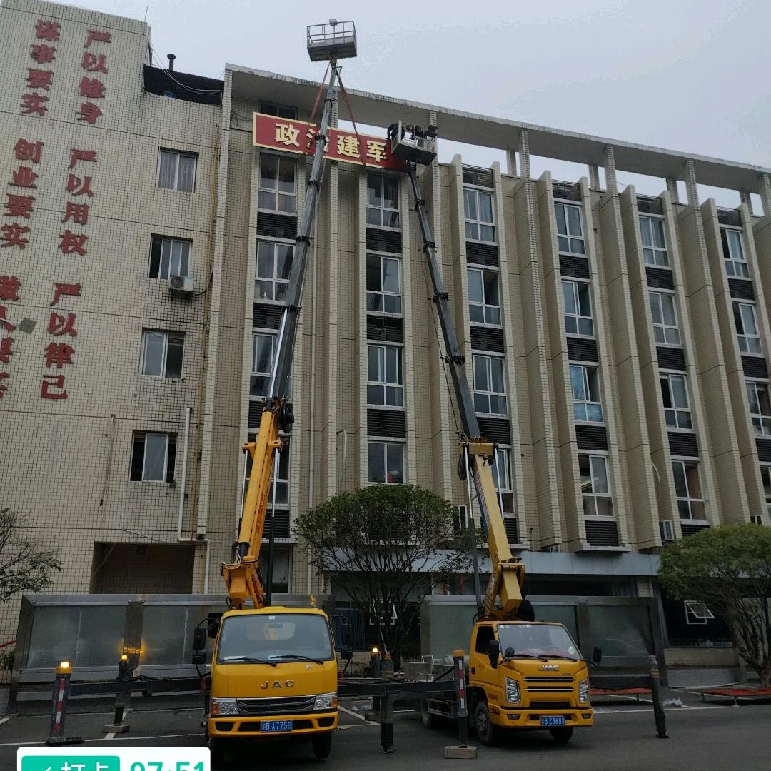 开州区高空车 随车吊出租