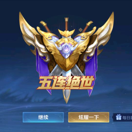 黄清源