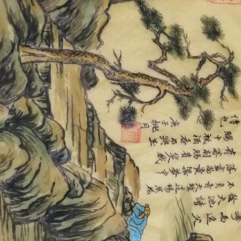 陈寅