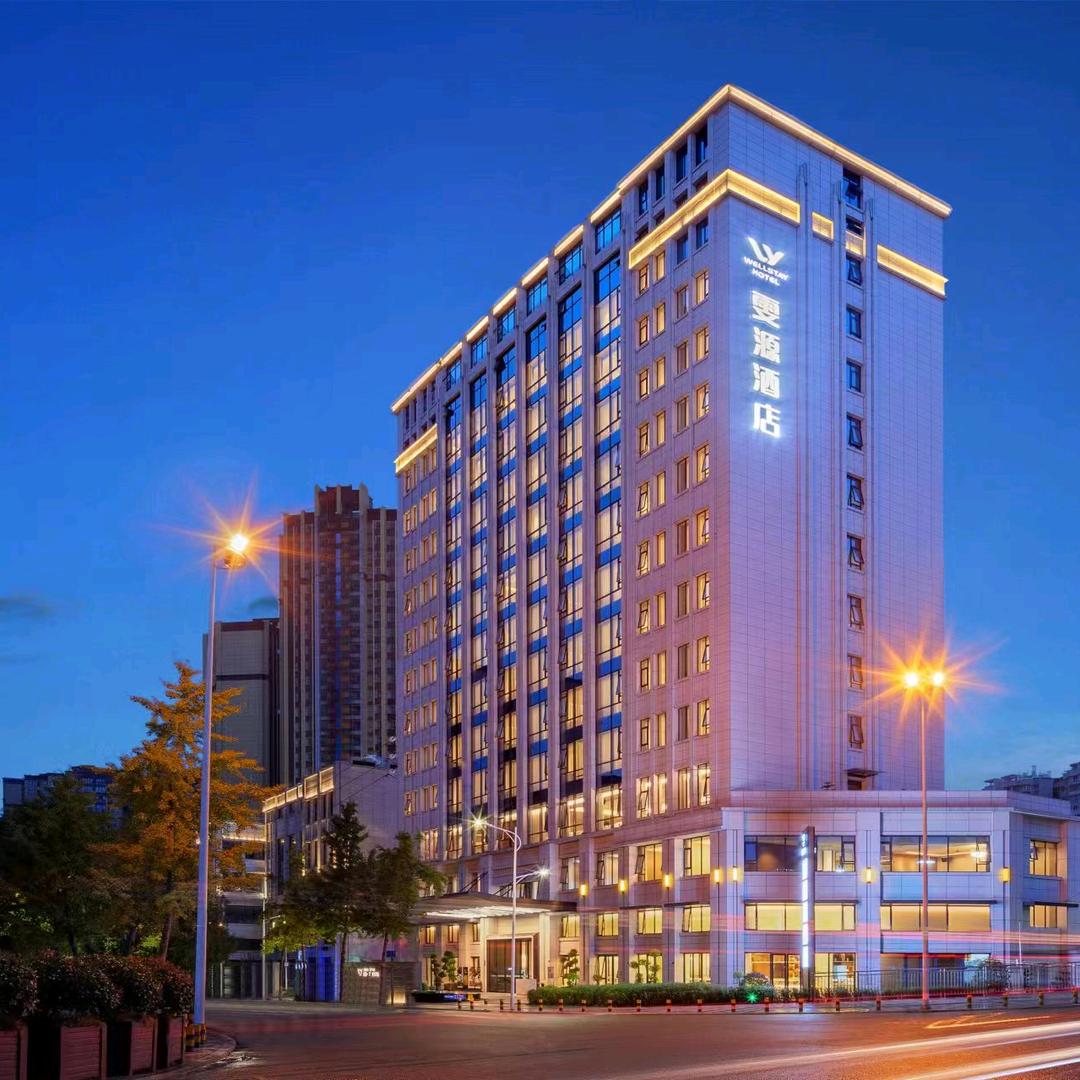 雯源酒店营销部•彭浩