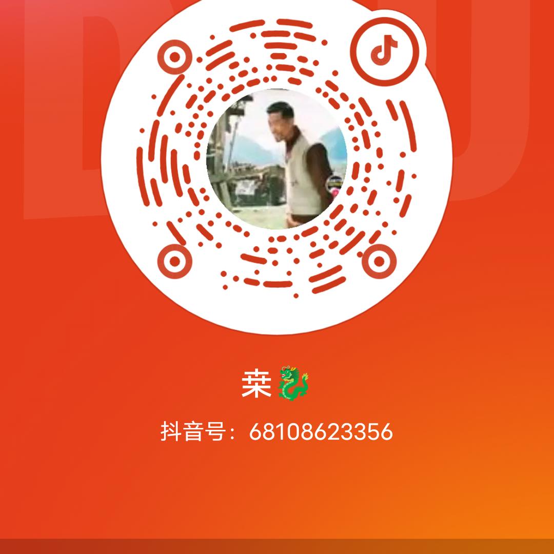 桒🐉
