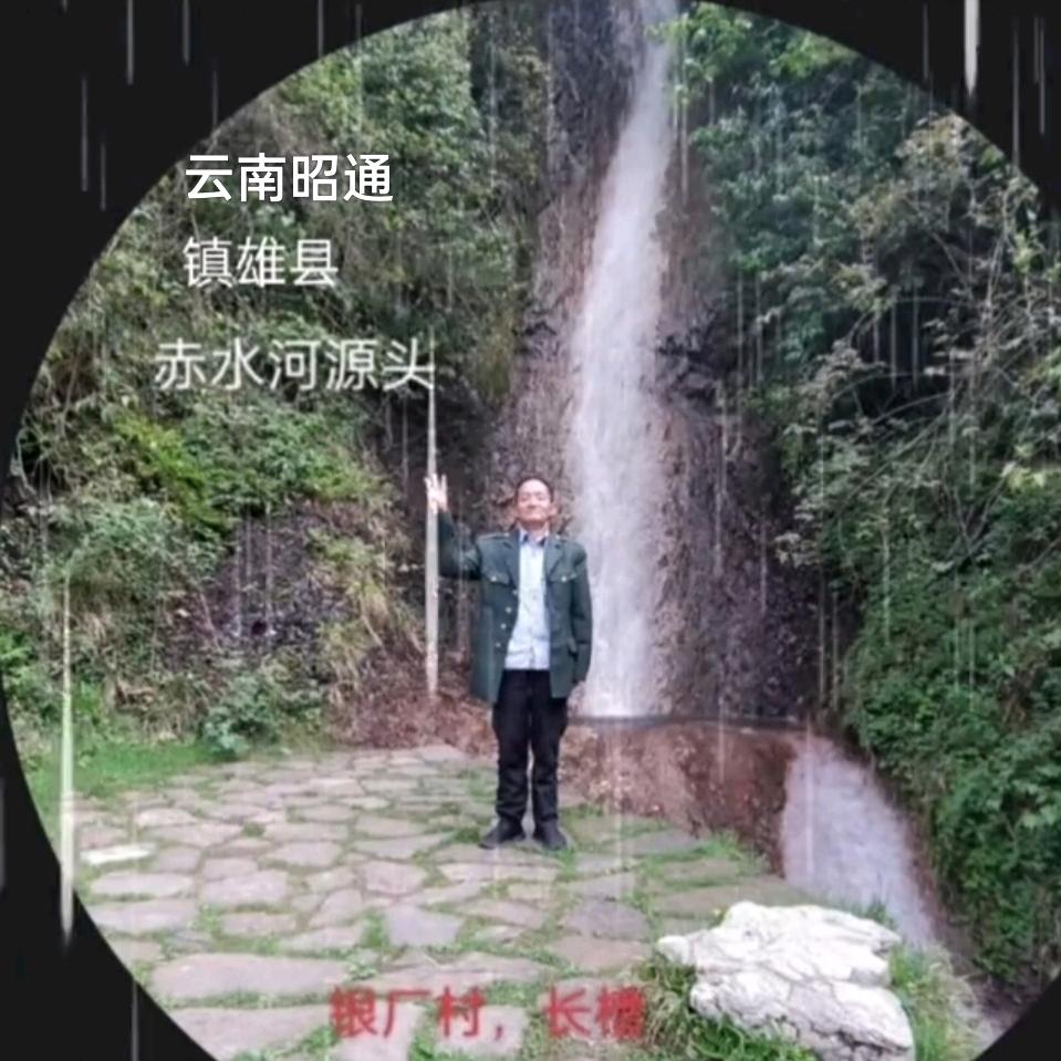 陈二哥[正能量]