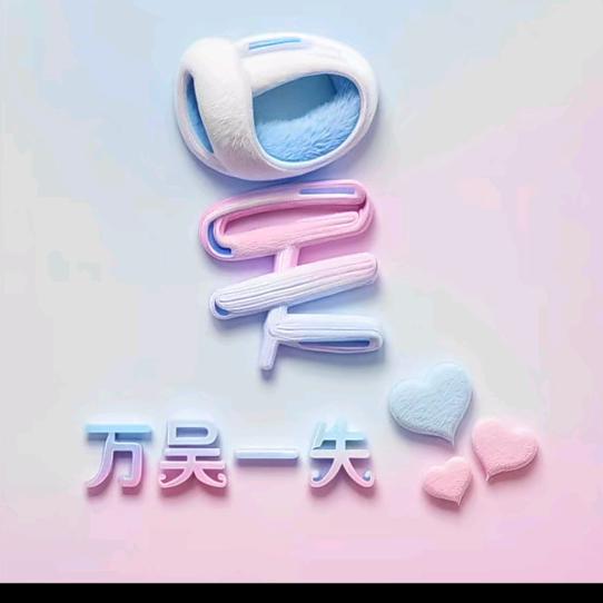 辰熙