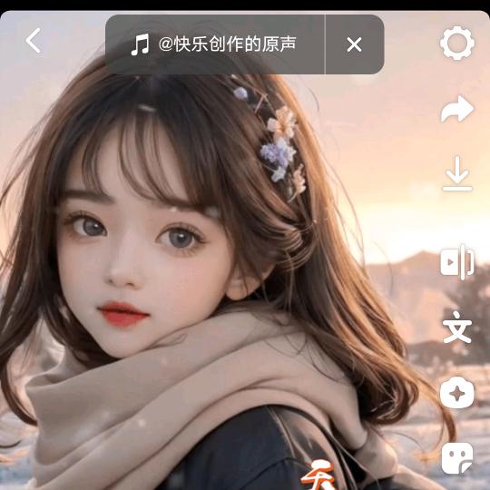 天使👼🏻的骄傲